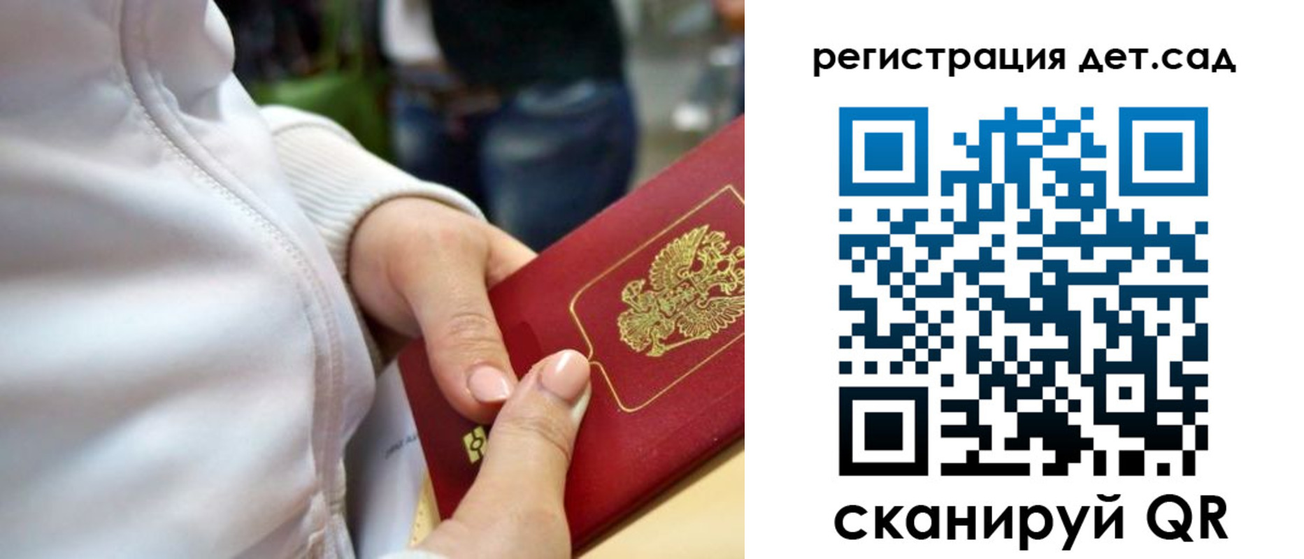 временная регистрация собственник в Амурской области